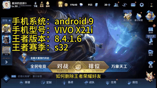 王者荣耀哪些文件可以删