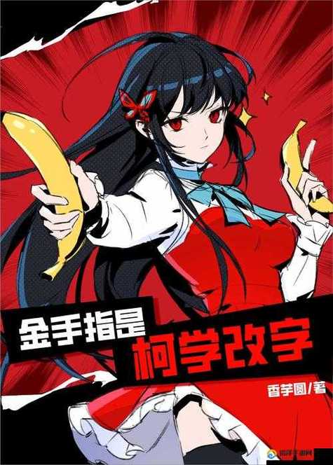 三人行必有一双向插头by但枝截图2