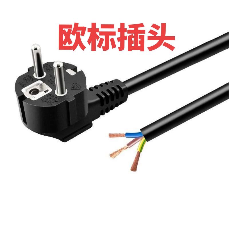 三人行必有一双向插头by但枝截图3