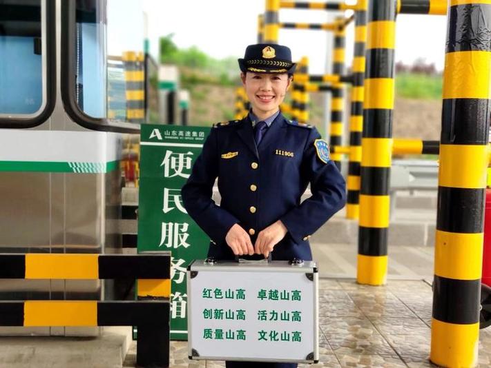高速公路收费员工作内容