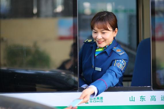 高速公路收费员工作内容截图3