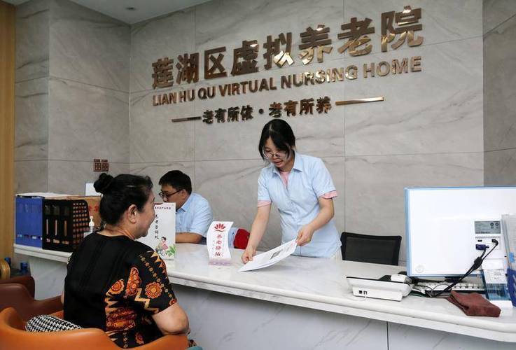 800元的养老券怎么用啊知乎