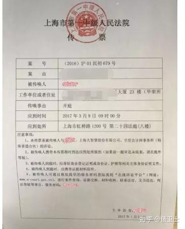 收到传票还能协商吗截图3