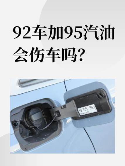 汽油里加糖水多长时间车会出问题