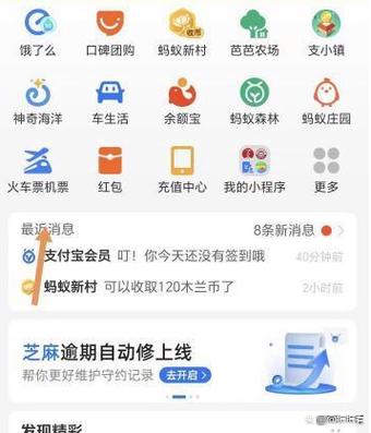 怎么取消支付宝订阅