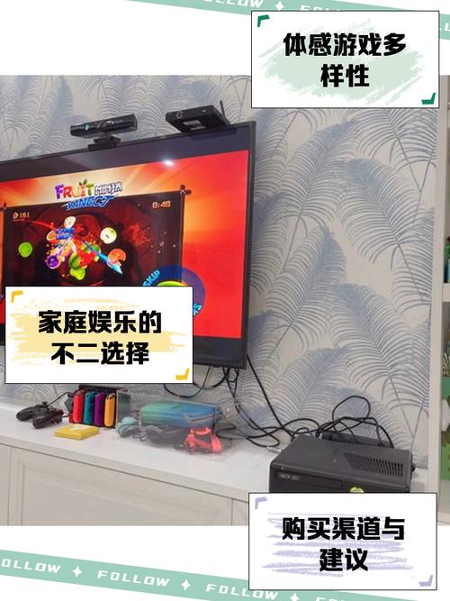 小霸王体感和x360比怎么样