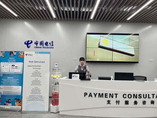 澳门电信怎么充值