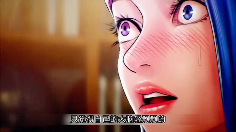 催眠那只妖
