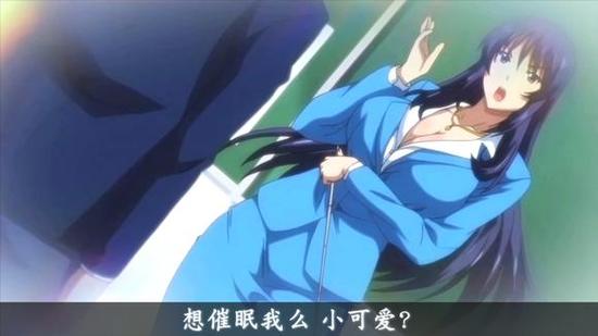 催眠那只妖截图2