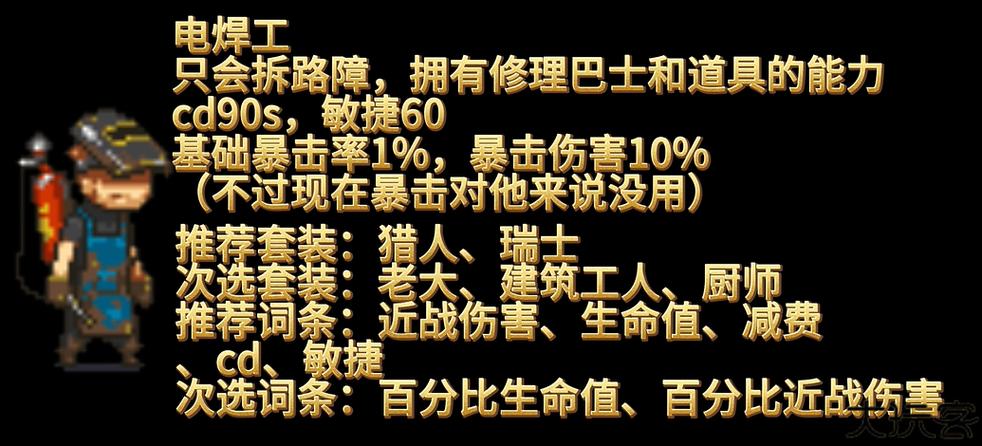 僵尸做战内置作弊菜单下载