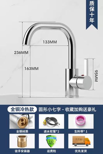 九牧王厨房水龙头怎么拆图解