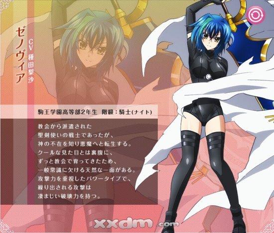 恶魔高校第三季在线无修全集