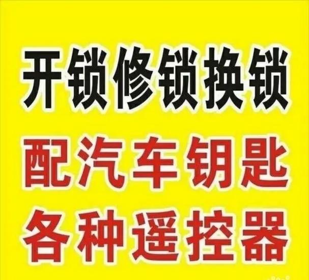 盗贼一键开锁宏