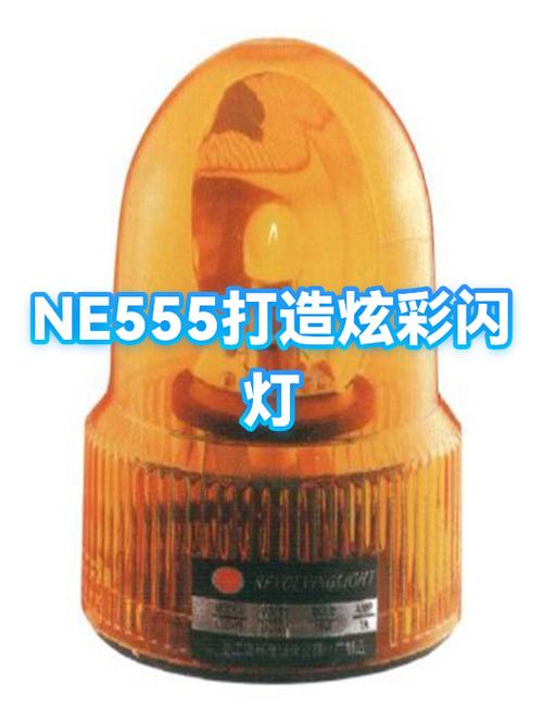 网卡灯橙色一闪一闪