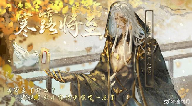 一梦江湖高级悬赏令有什么用