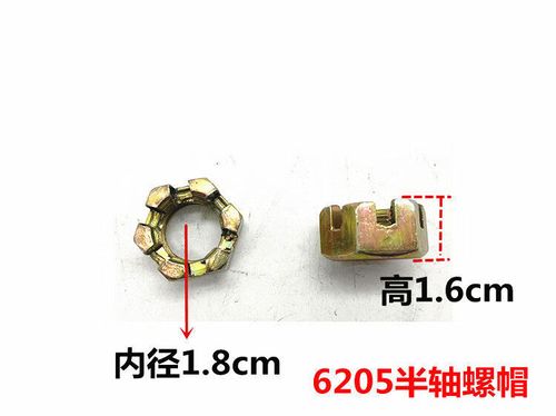 电动三轮车后轮半轴螺丝松