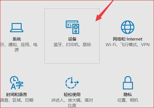 局域网打印机脱机了怎么连接