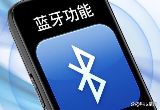 用蓝牙传歌需要流量吗