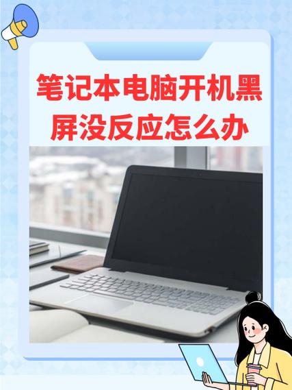 戴尔笔记本电脑未正确启动怎么办截图2