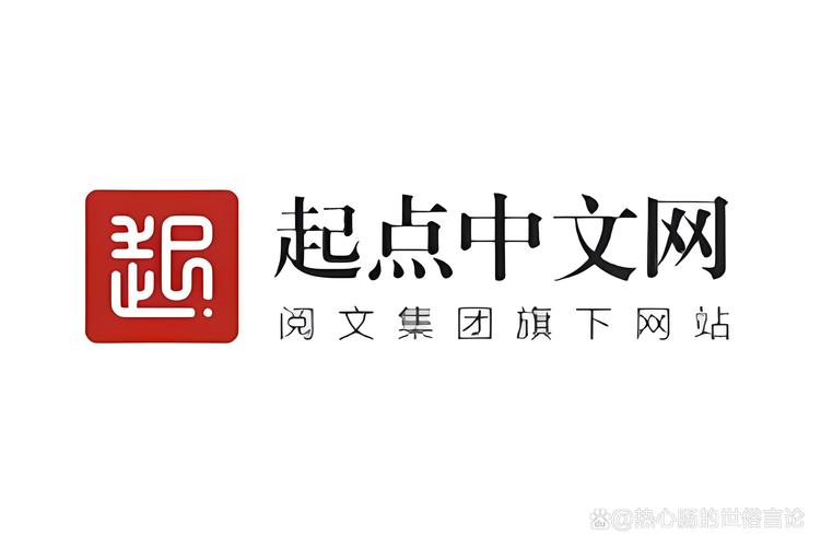 起点VIP