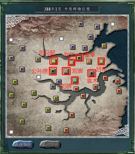 三国志11地图变大
