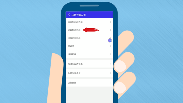 华为手机发送不了短信截图3