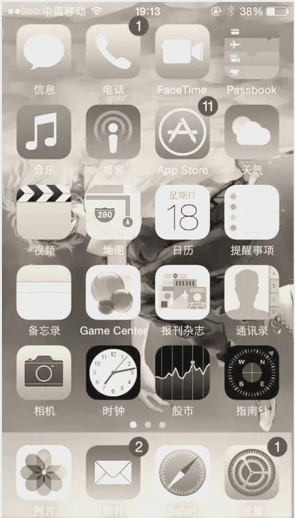 vivo手机调节屏幕色彩的方法