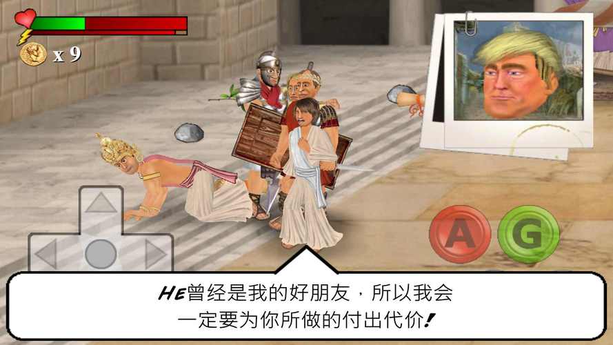 艰难时刻破解无限点数