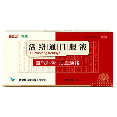 39药品通