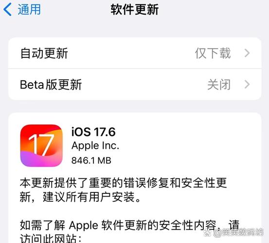 苹果6sp最适合的ios版本