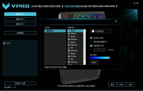 机械键盘驱动怎么修复