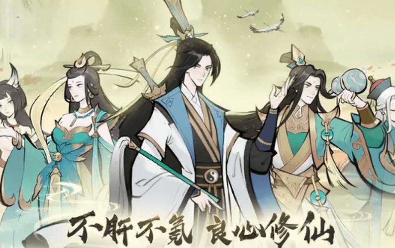 生存战争修仙双人版