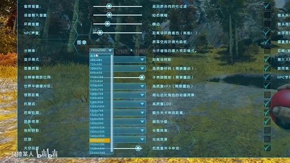画面清晰度设置方法