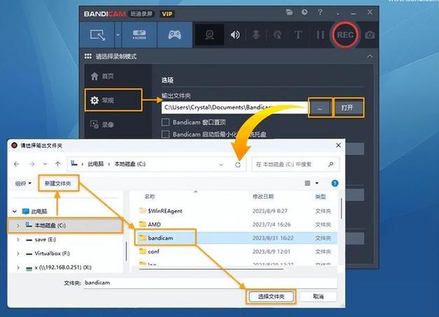 录屏文件