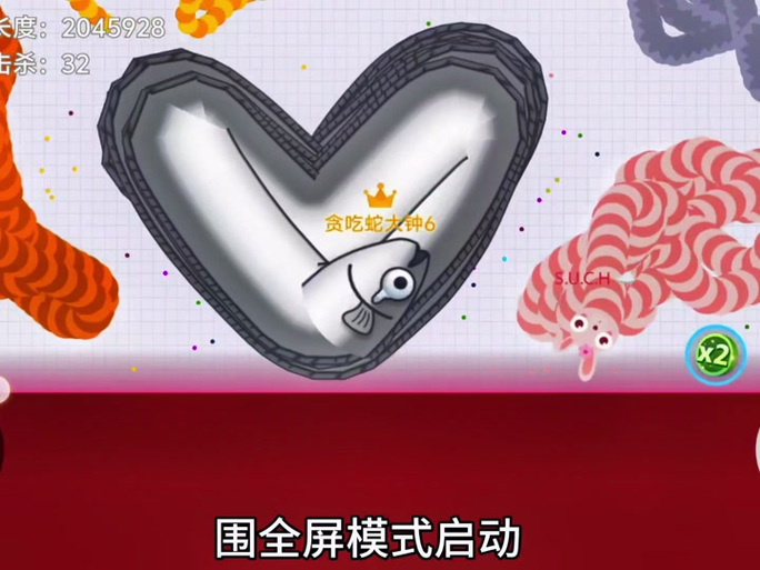 贪吃蛇怎么实名认证