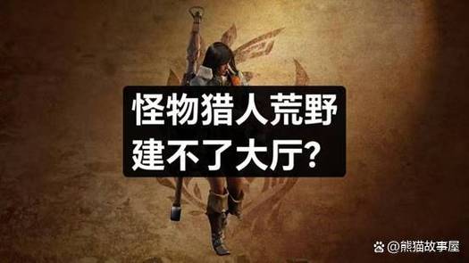 荒野无灯和h大哪个稳定
