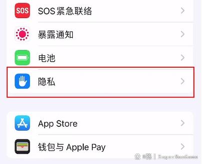 怕怕app怎么设置定位截图3