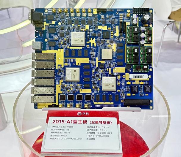 华秋pcb官网