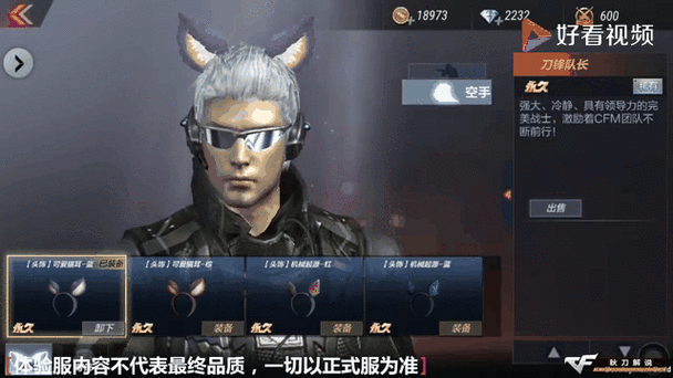 cf迷城试炼模式刀锋怎么打出两千万以