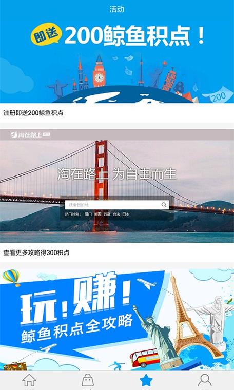 鲸鱼漫游2020年版下载