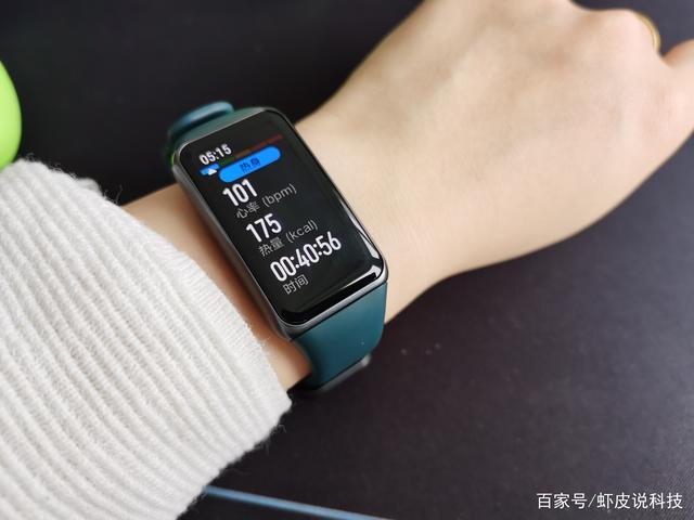 荣耀手环6信息显示