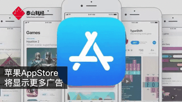 苹果appstore修改国家