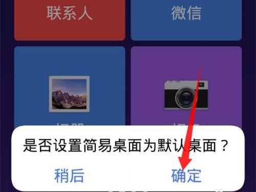vivo设置老人机模式