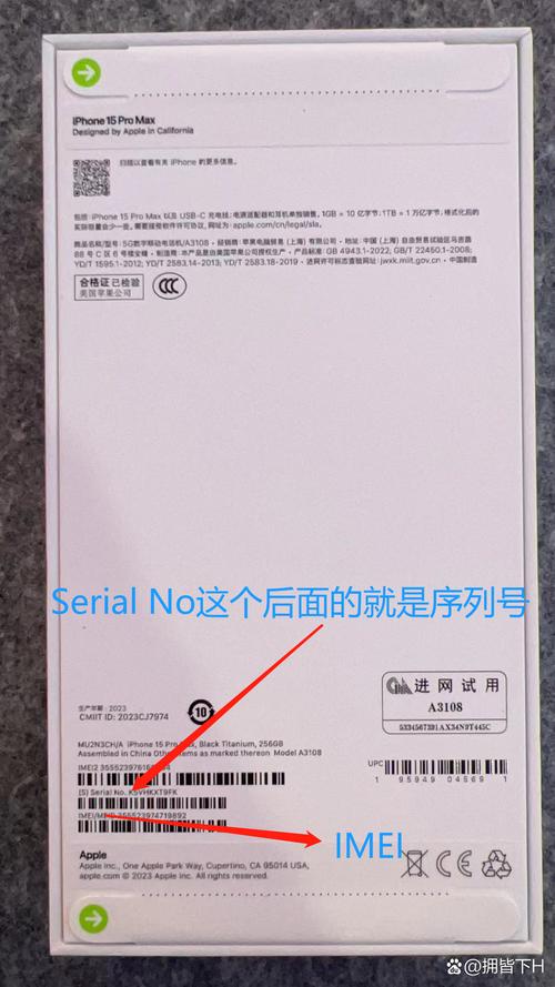 phoneclean激活码
