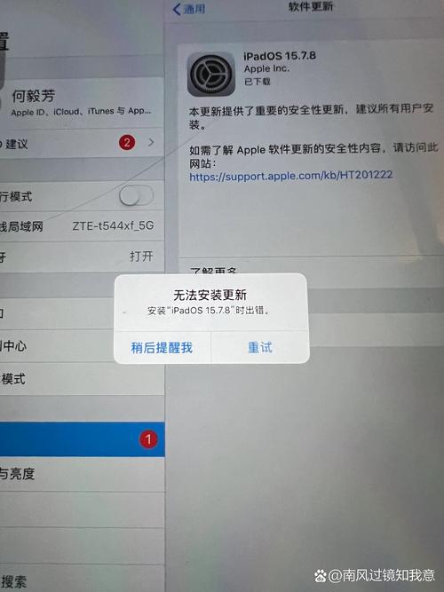 ipad下载显示版本过低怎么办截图3