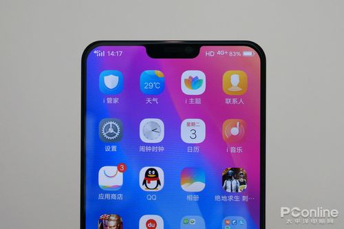 vivox21屏幕感应怎么关截图2