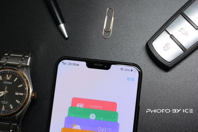 vivox21屏幕感应怎么关截图3