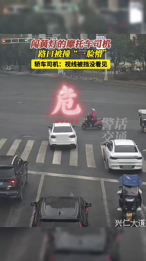 绿灯变黄灯开过去算违章吗截图2
