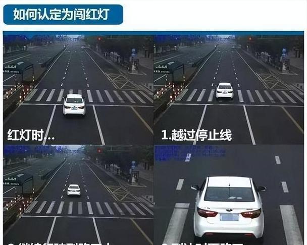 绿灯变黄灯开过去算违章吗截图3