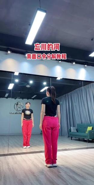 糖豆十六步广场舞教学